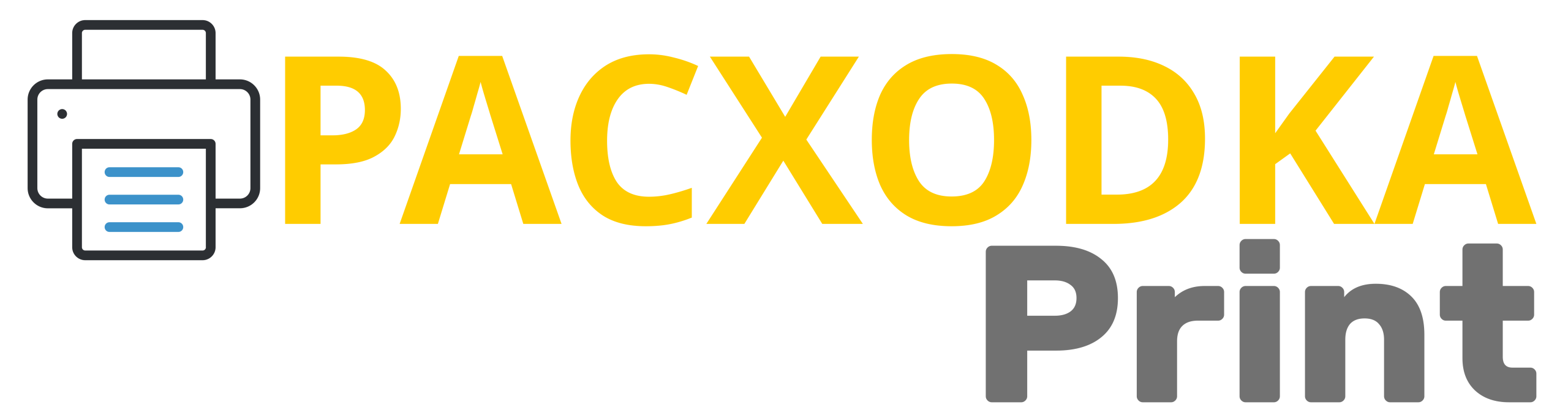 PACXODKA - друкуємо ваші спогади
